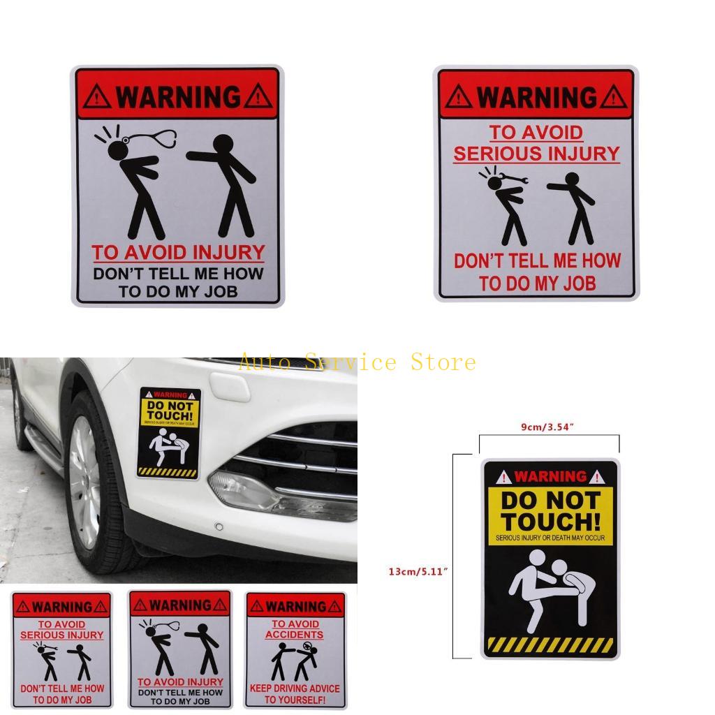 Car Accessories Job - 462A 新しい警告「私の仕事のやり方を教えてください」車のステッカーカースタイリングアクセサリー